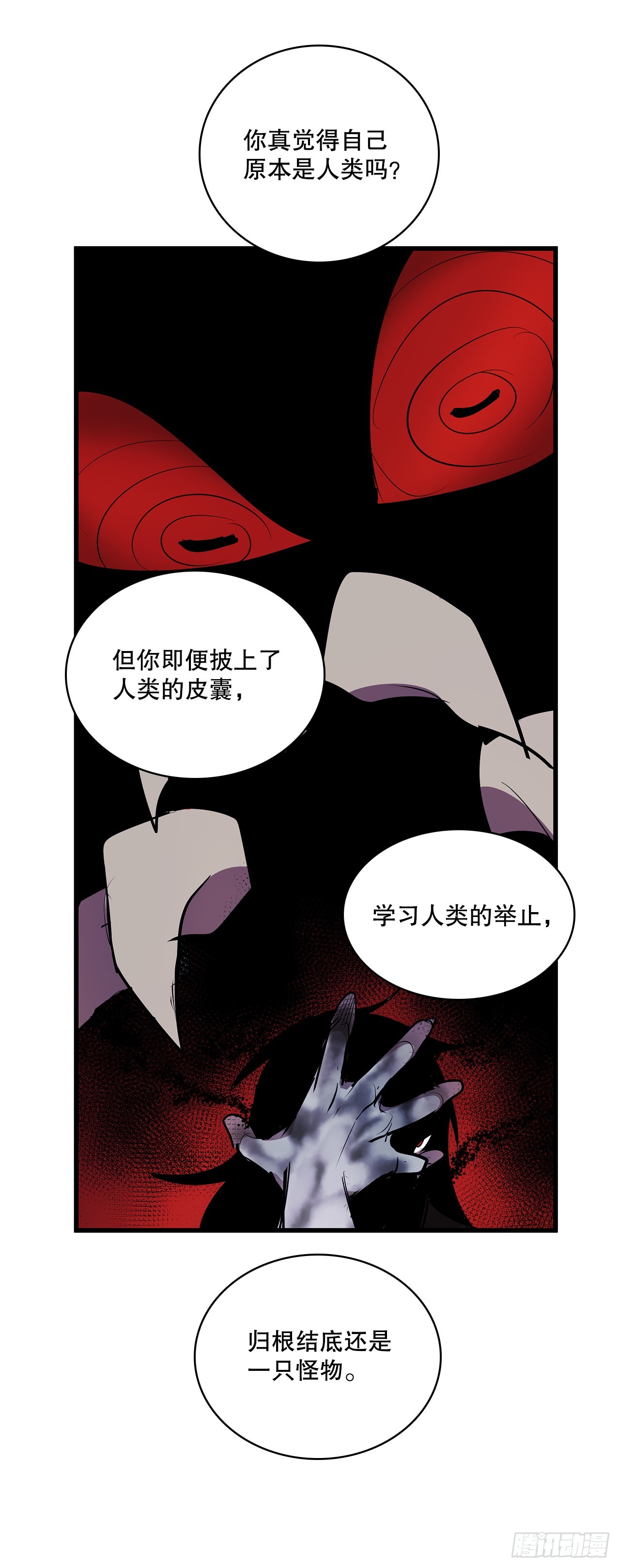 410.抓捕小老鼠15