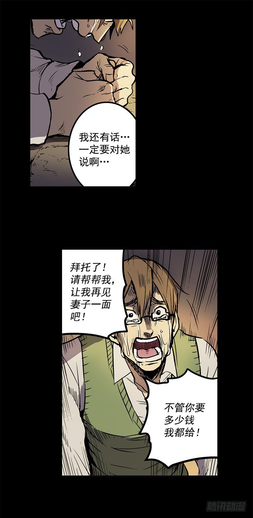 千万不能将这花盆打碎3