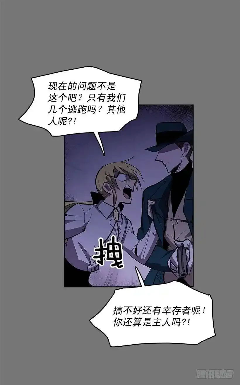 大意失荆州34