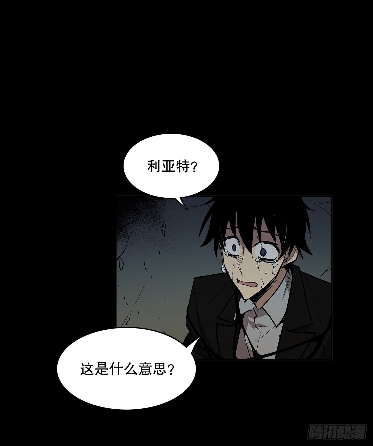 苏醒25