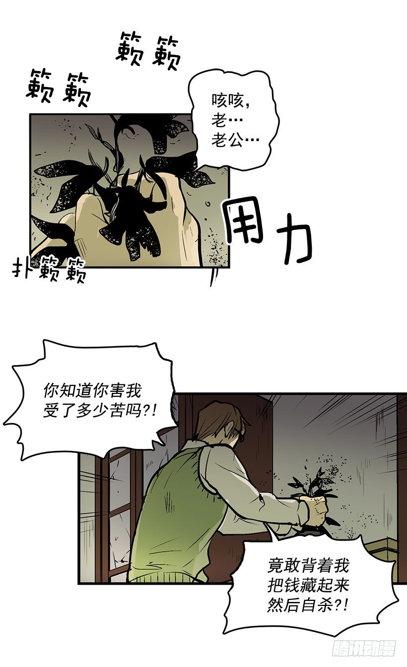 什么人都敢鄙视我1