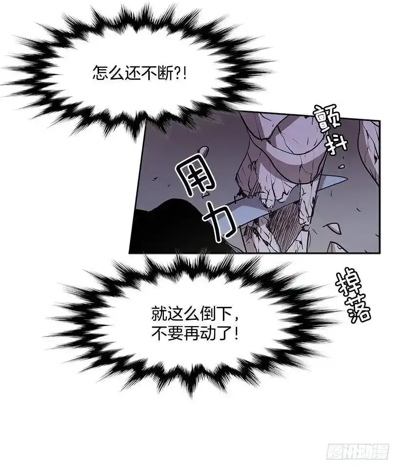 破碎的躯壳21