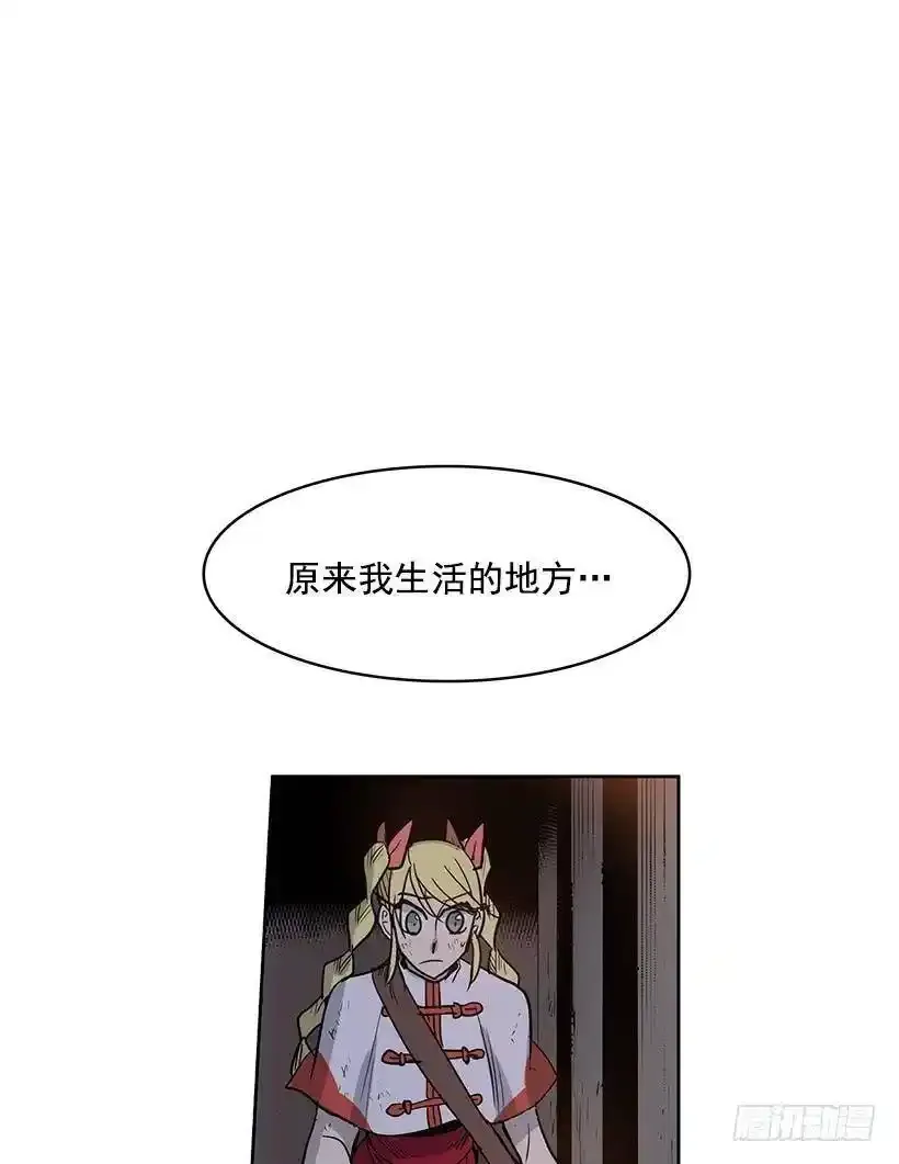 你要大难临头了31