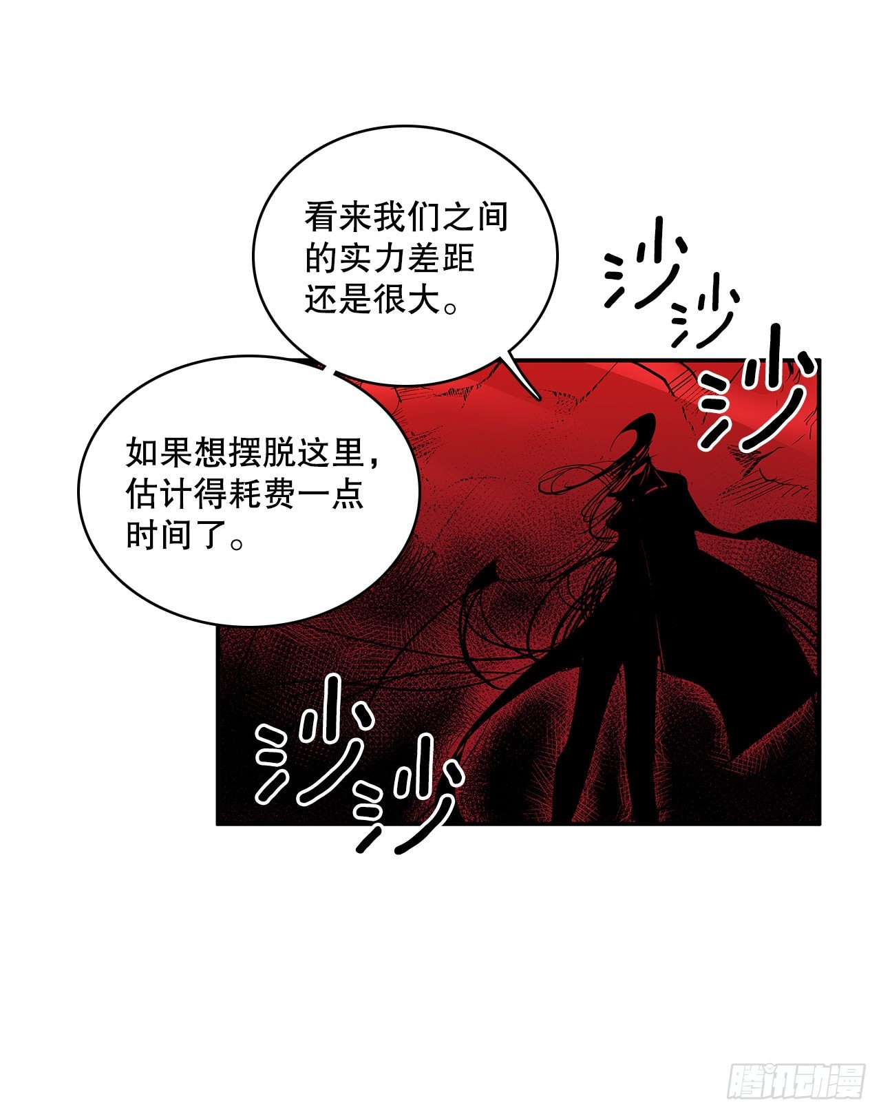 384.阻止利亚特22