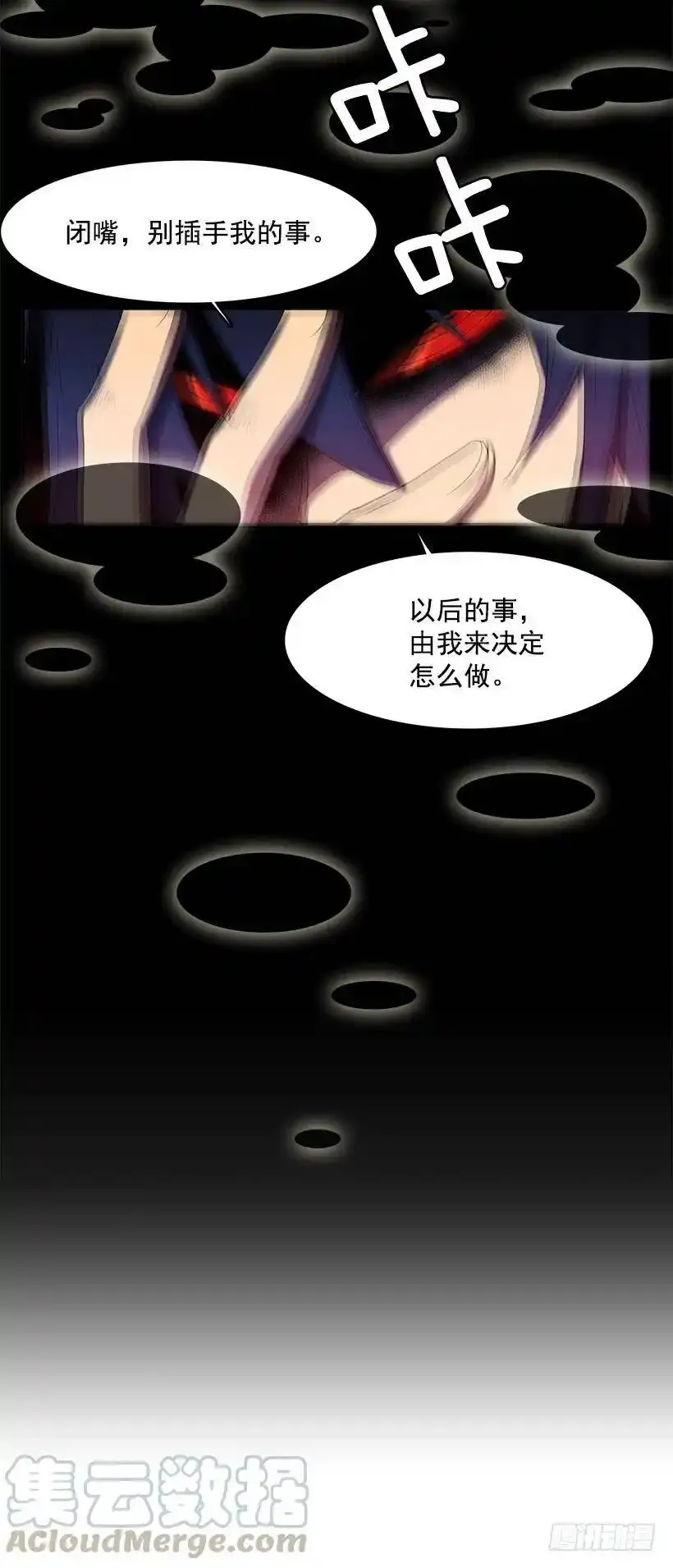 消失的世界在哪里8