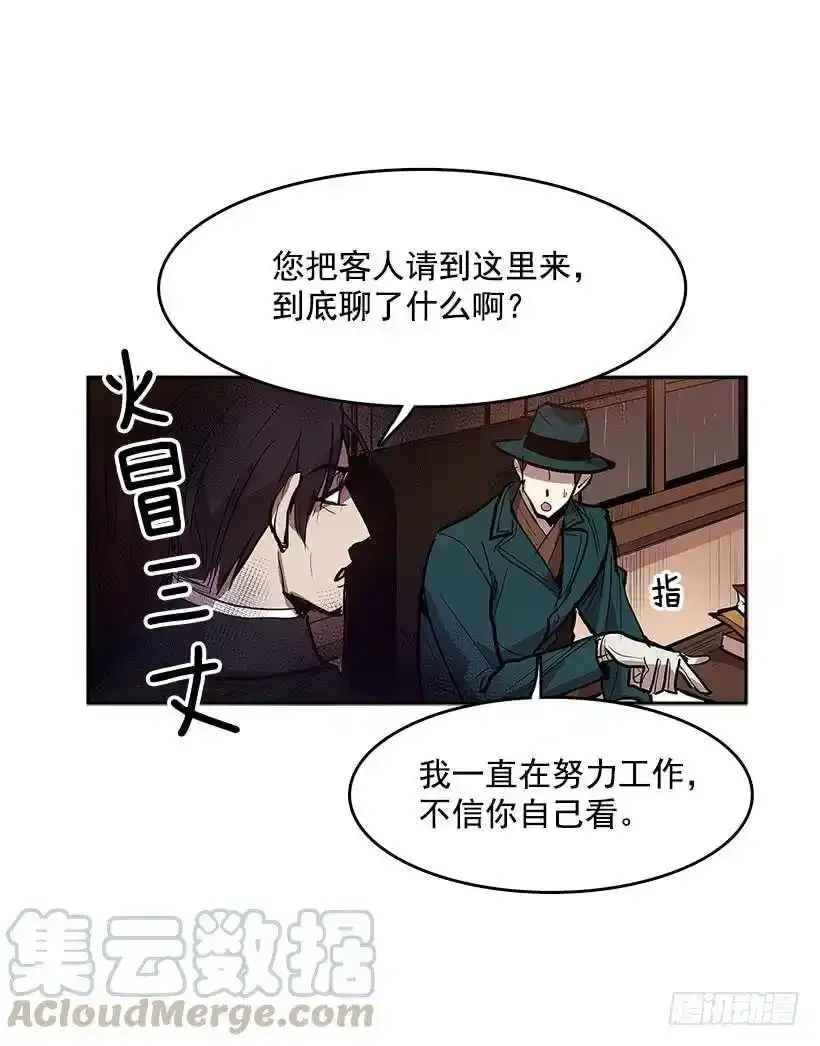 盛情邀请8