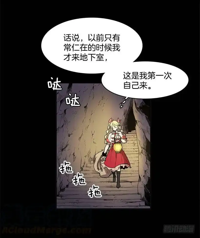 感觉不对20
