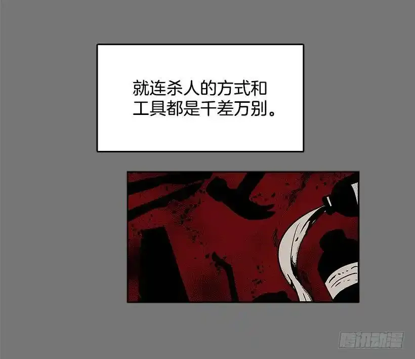 尸体失踪5