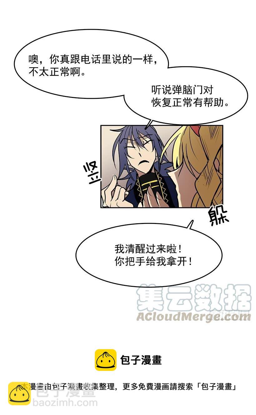 这伞我没给过人类的24