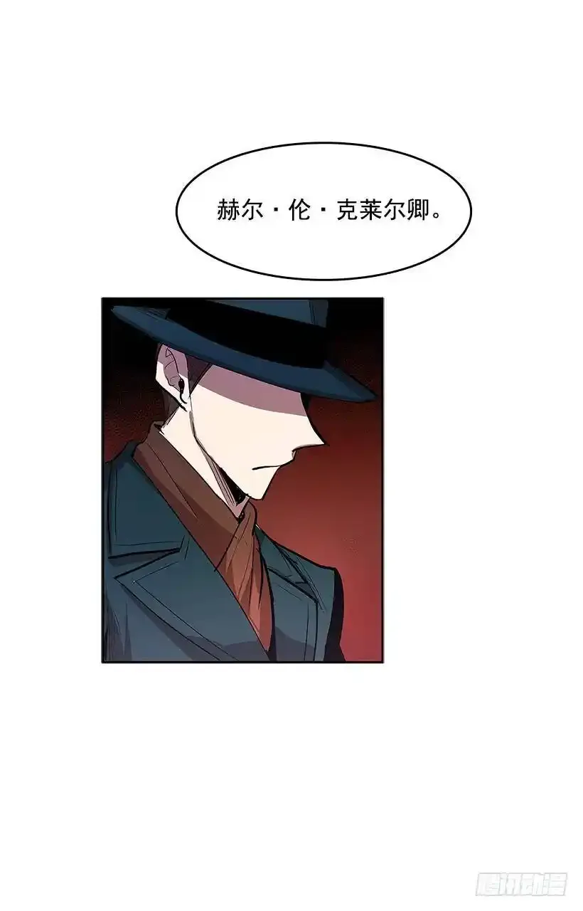 主人与怪物11
