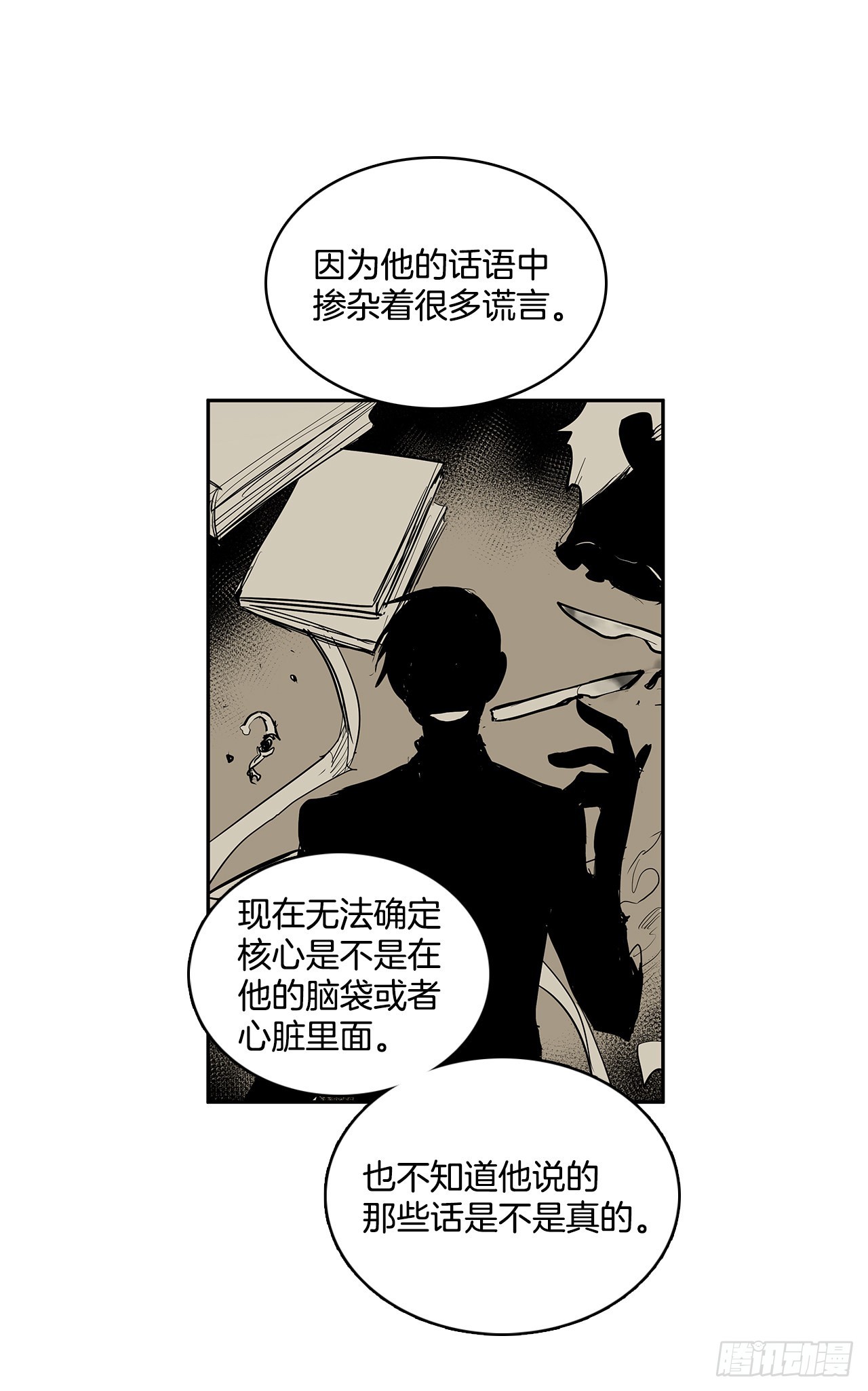 375.删除记忆14