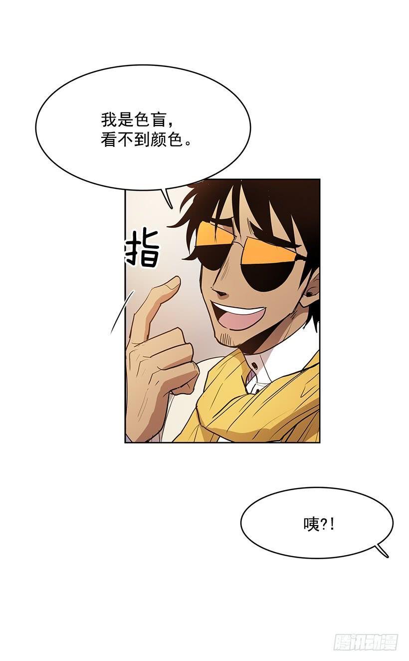 几天后就能用上的眼睛18