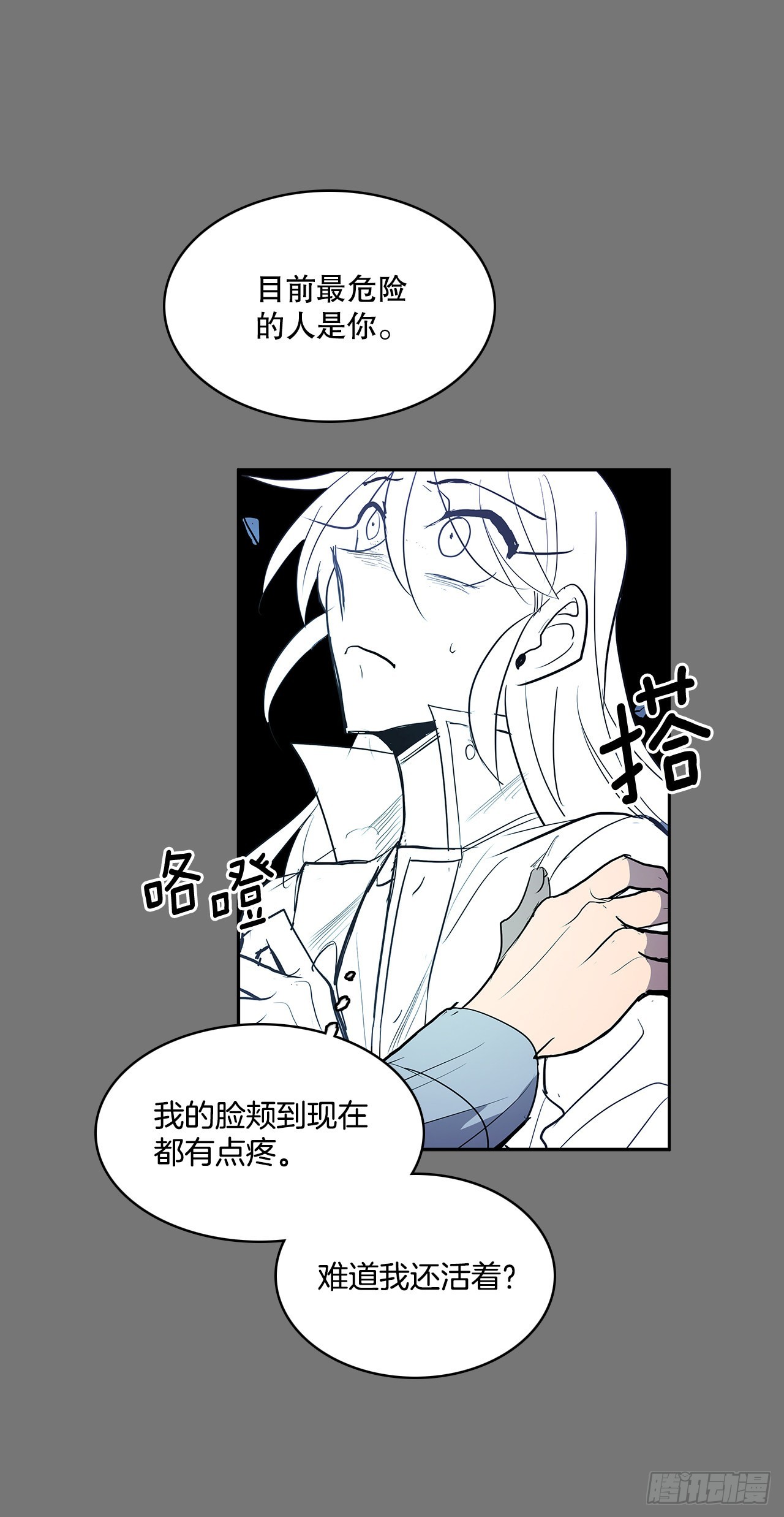 逃离12