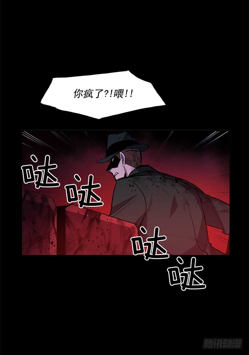 陷入黑暗11