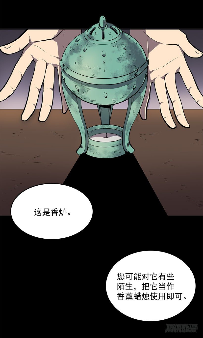绝对不可以开盖9