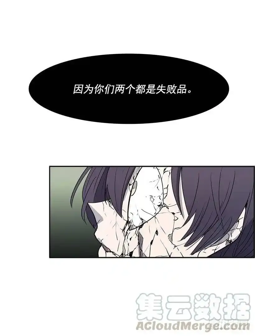 再遇白斗篷28