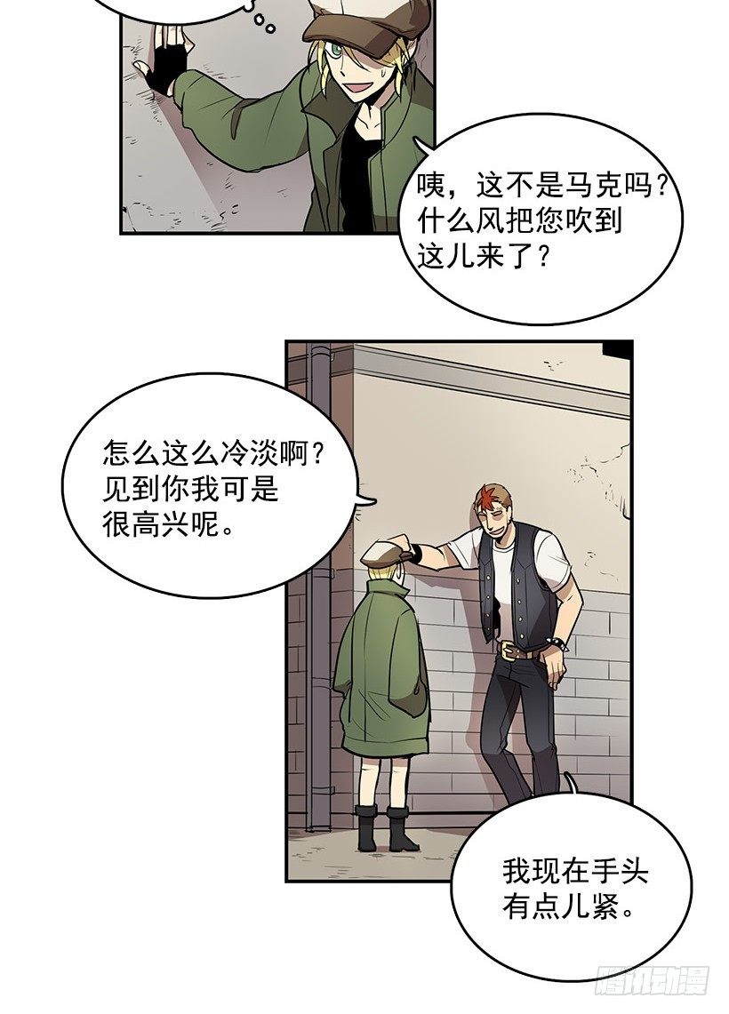 咒你走路掉坑里3