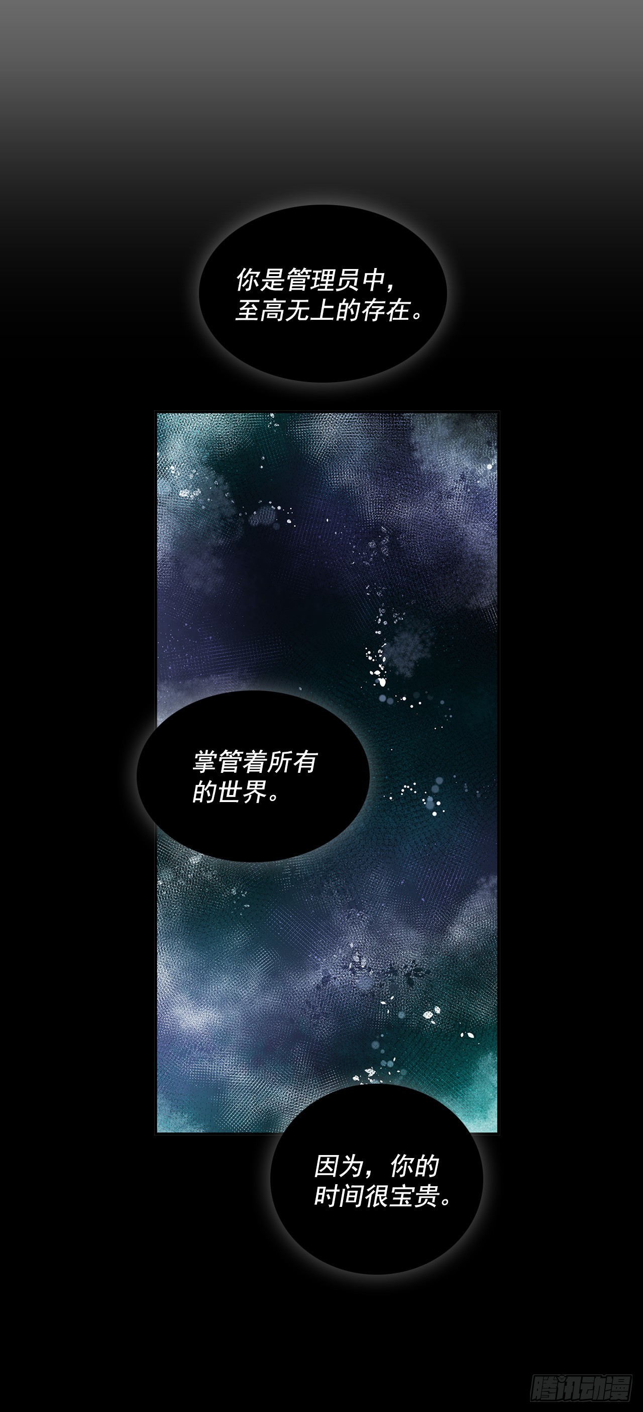 自取灭亡21