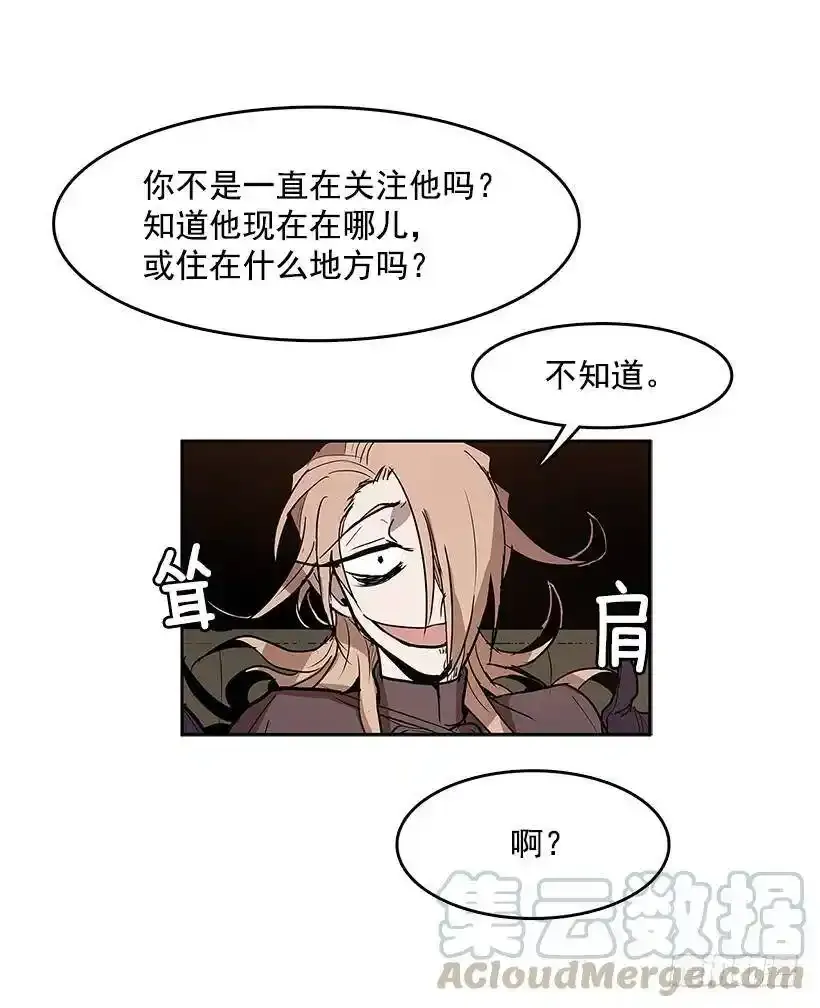 情报 212