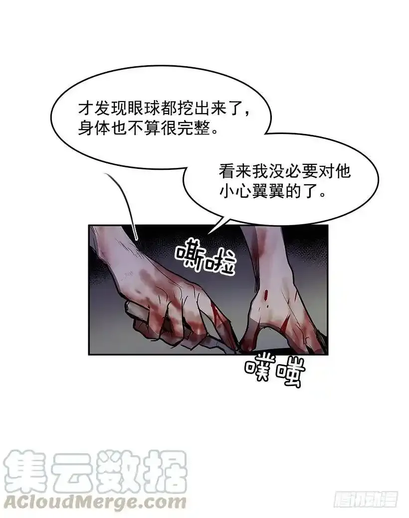 人体试验16