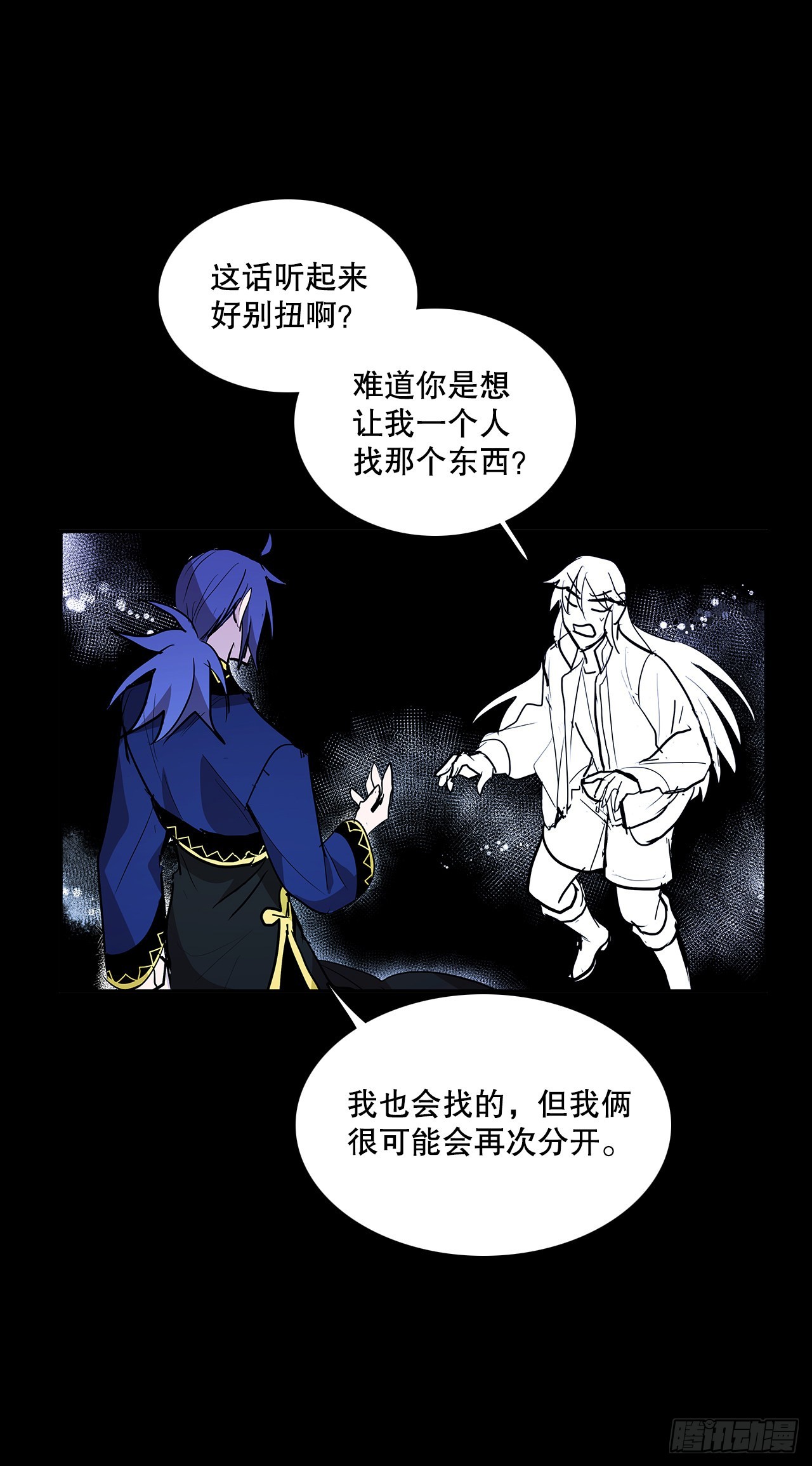 签订契约24