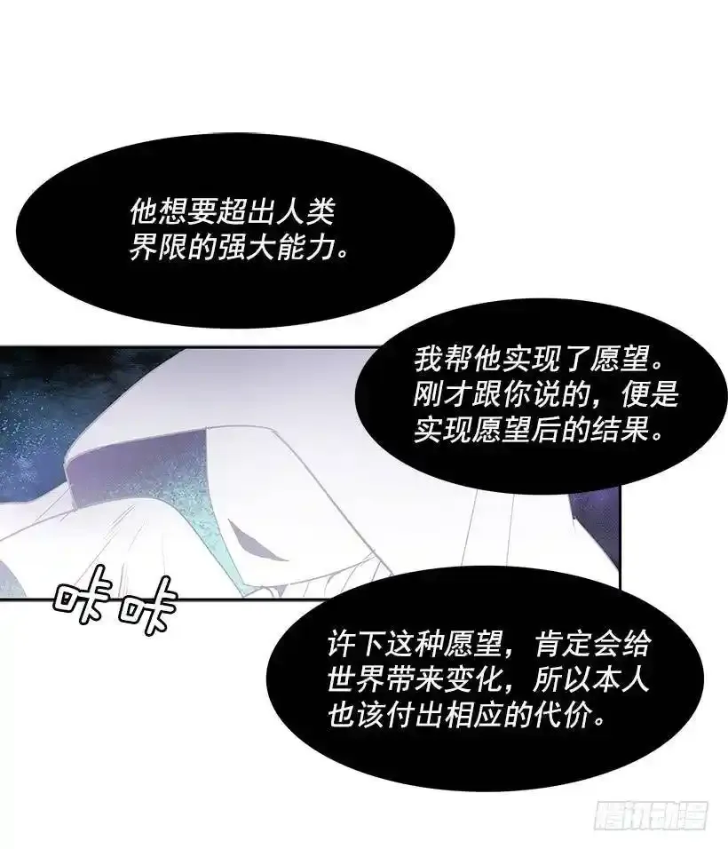 知道我是谁了吗30