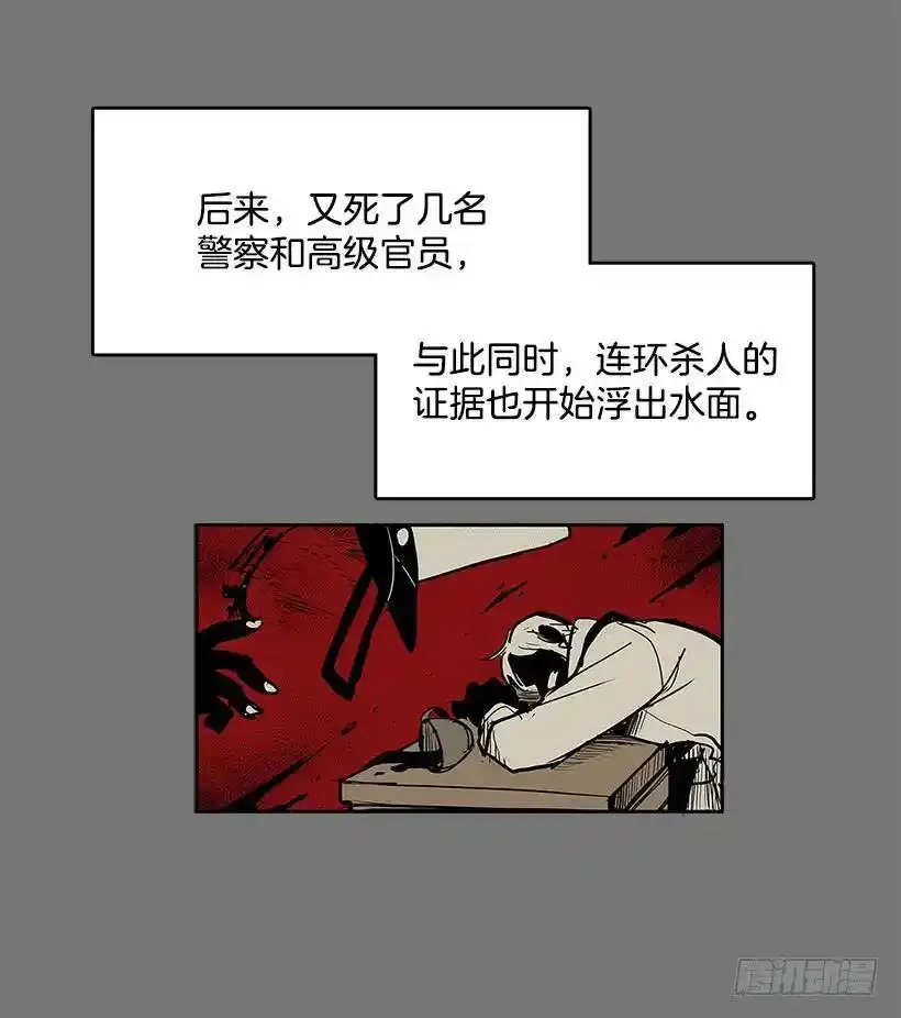 尸体失踪7