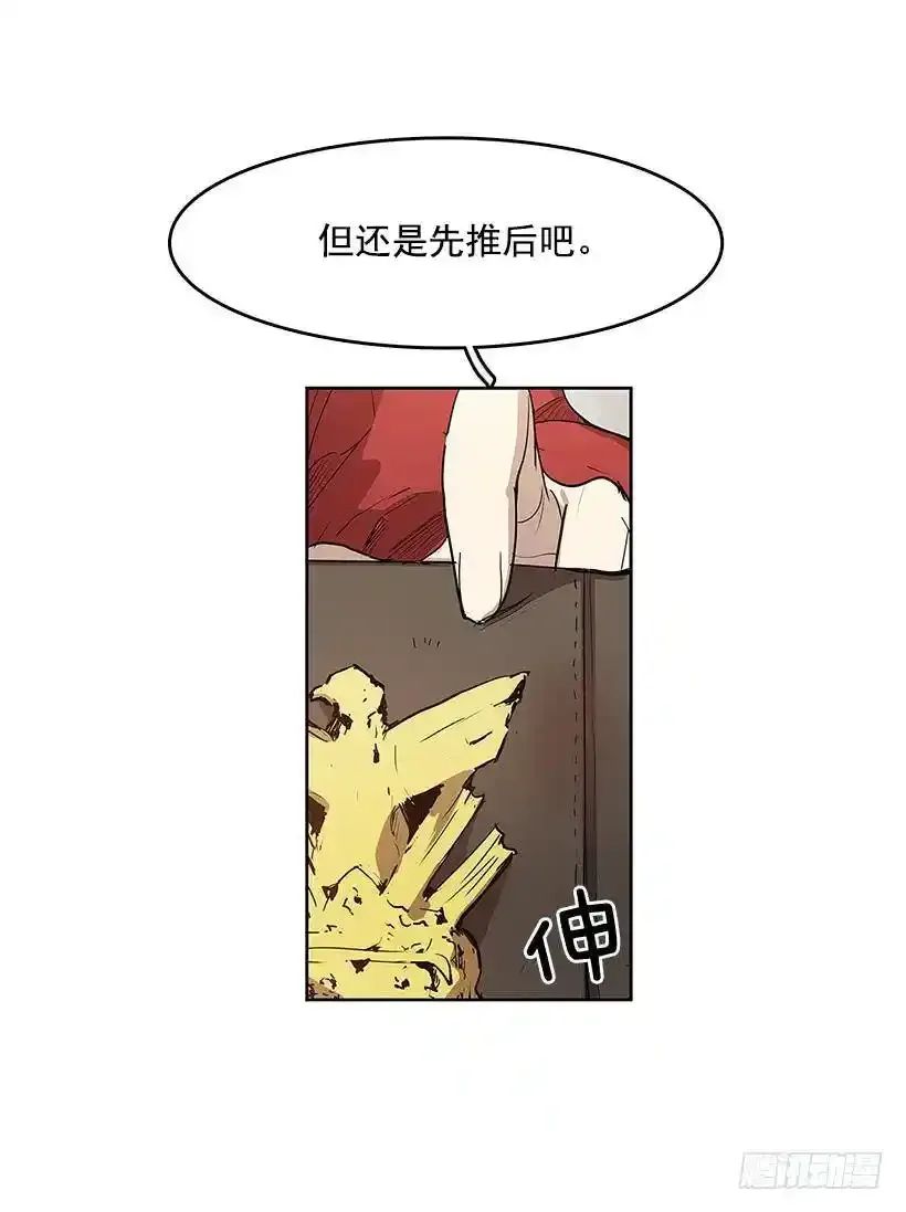 惹事上身27
