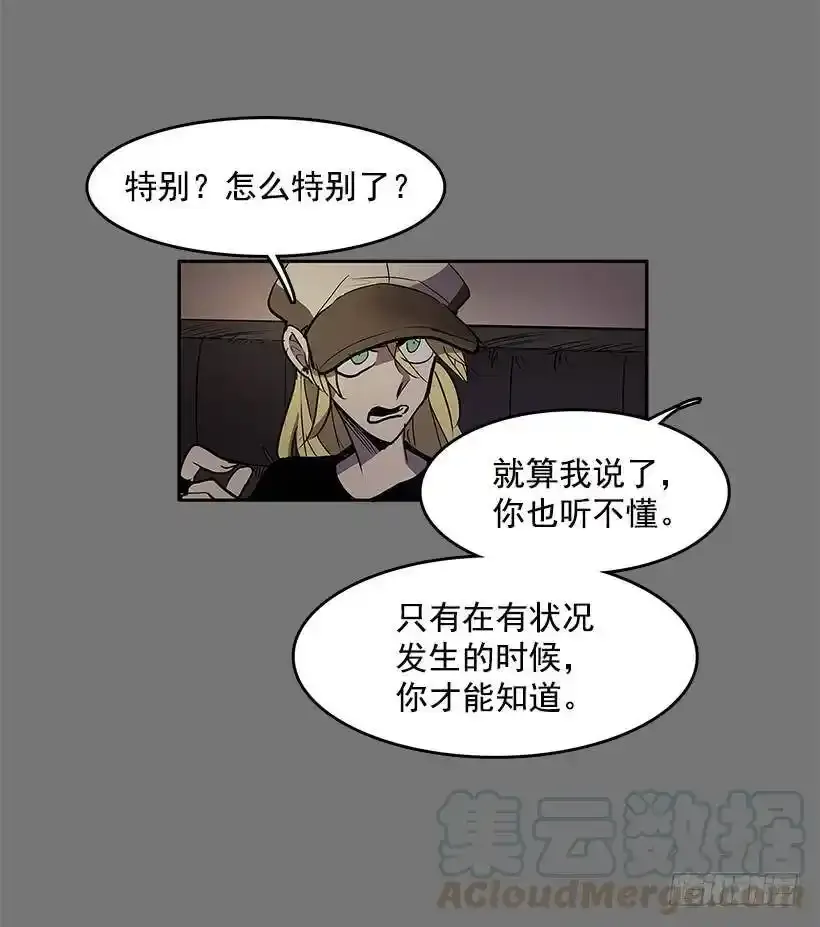 新的旅程4