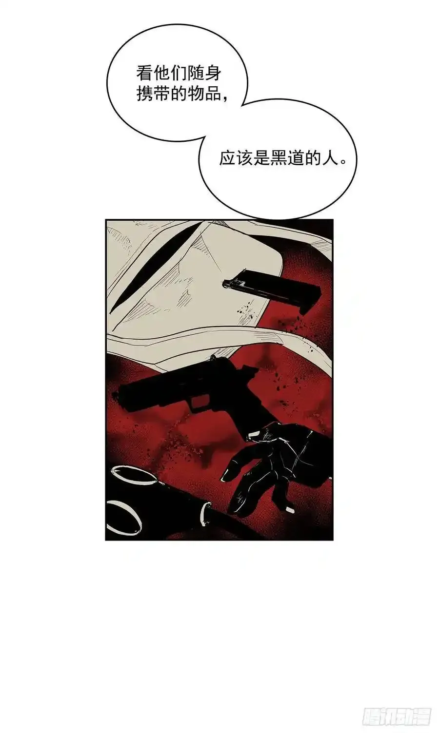 背后捅刀 220