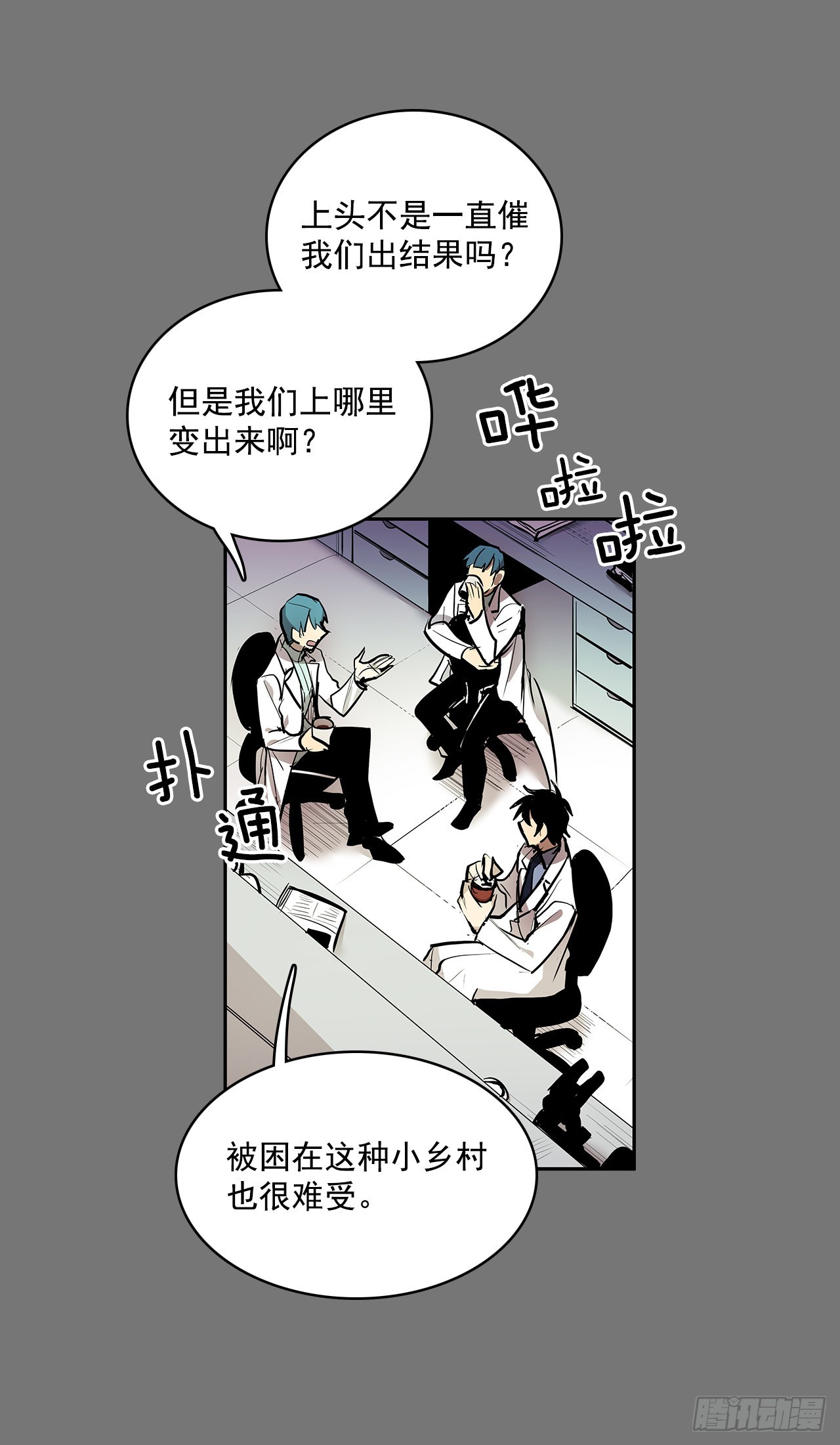 自取灭亡5