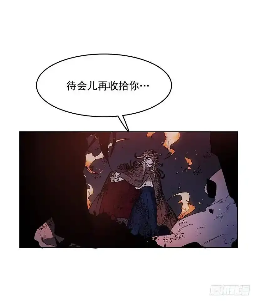 罗茵发狂15