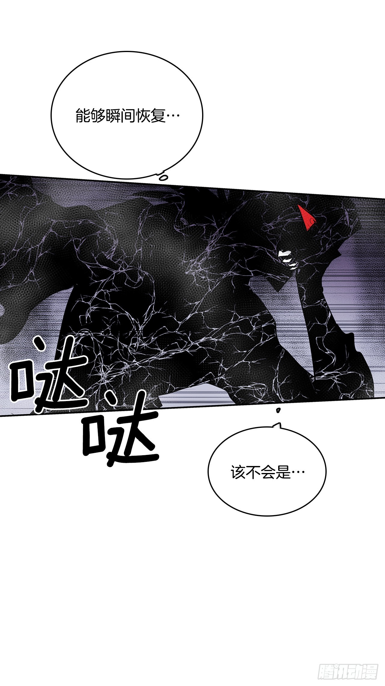 383.乘胜追击27