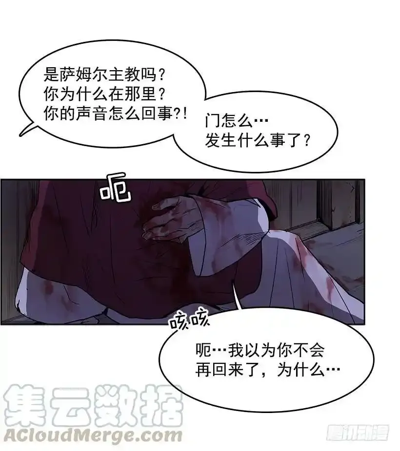 眼被污染了28