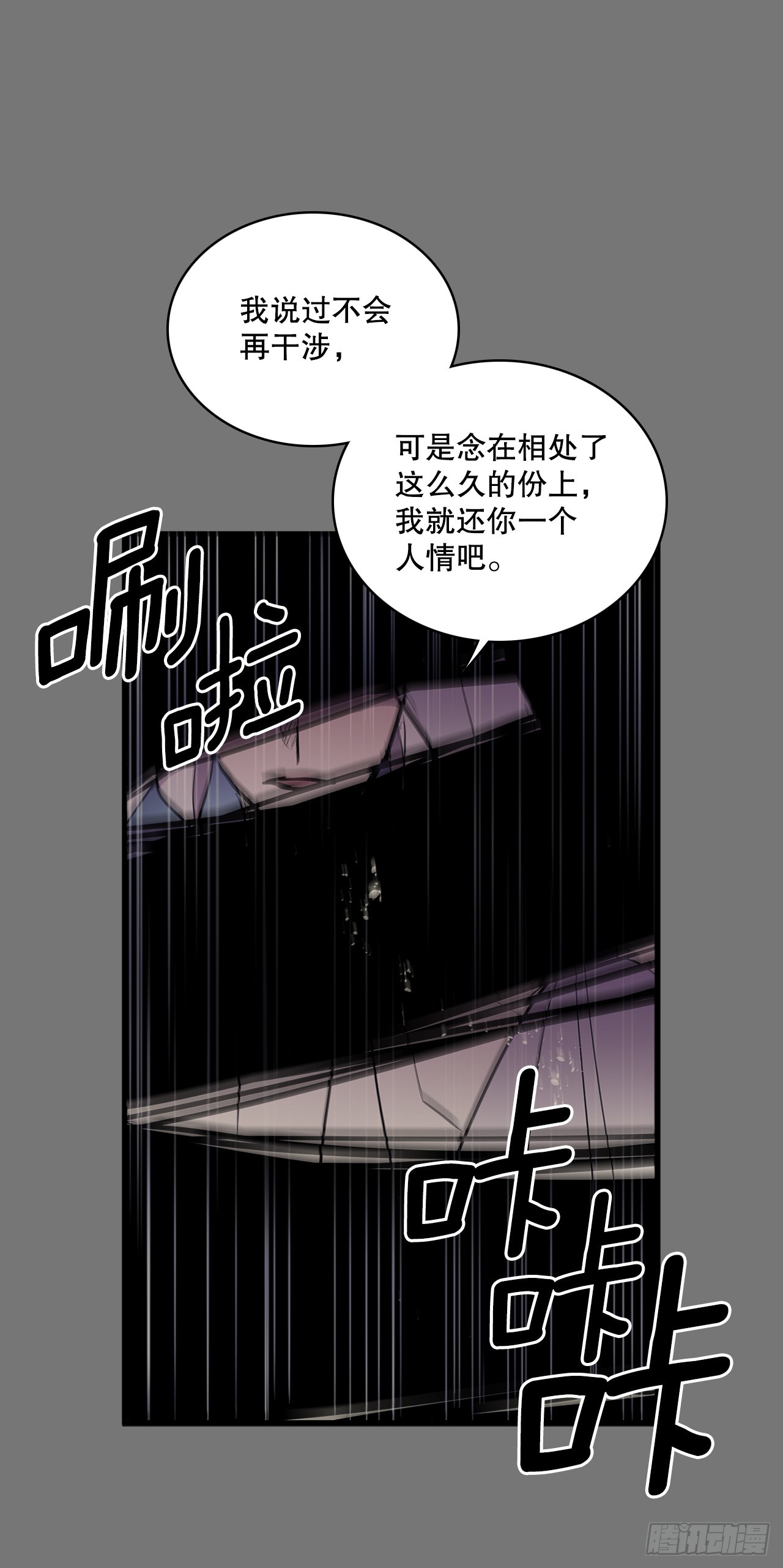 412.被发现10