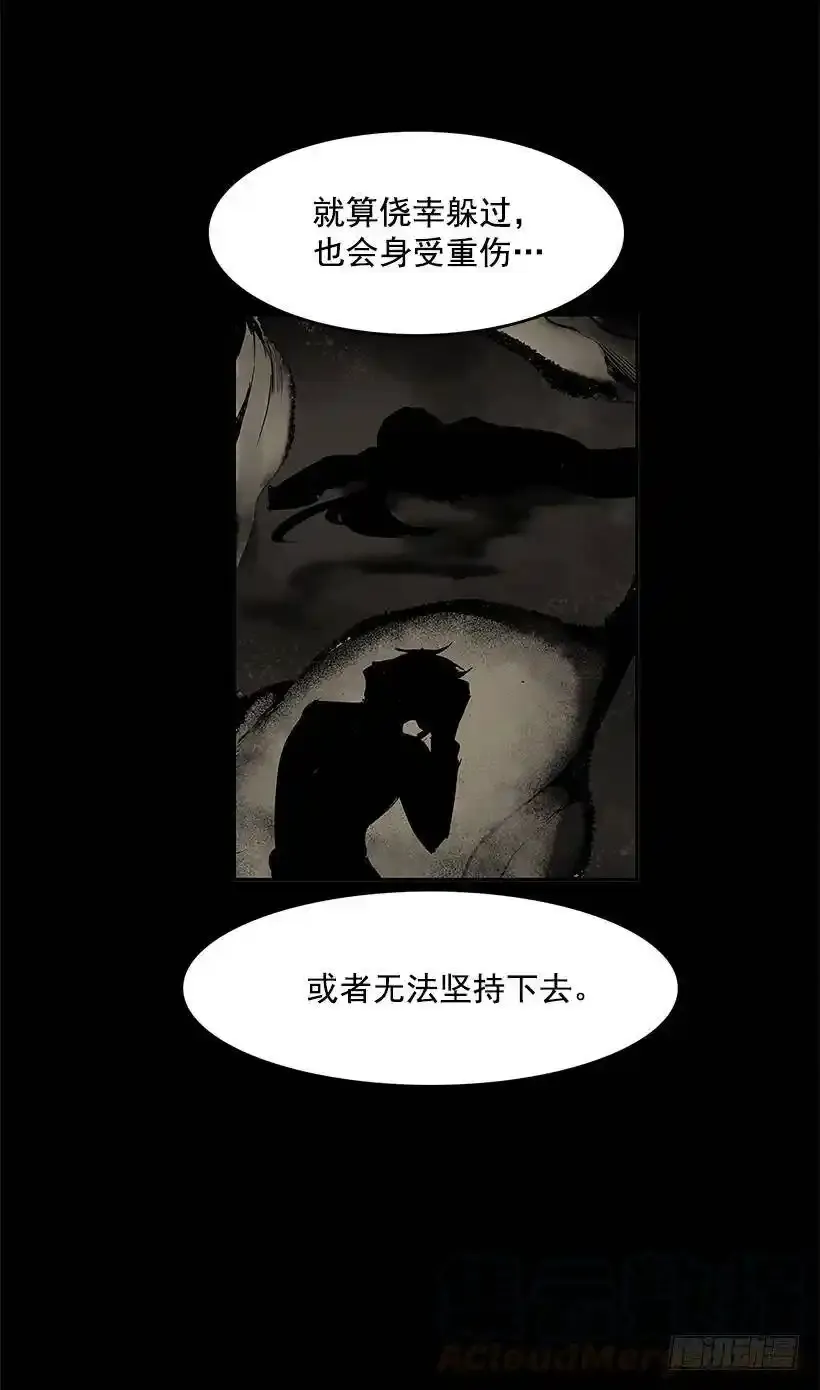 不肯松口12