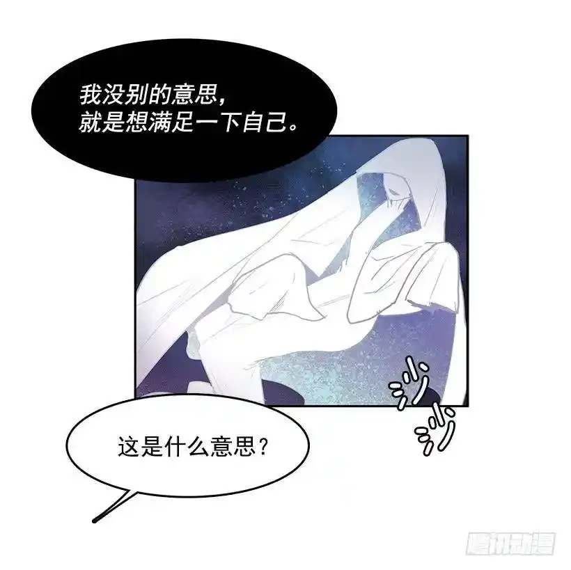 对你们感兴趣17