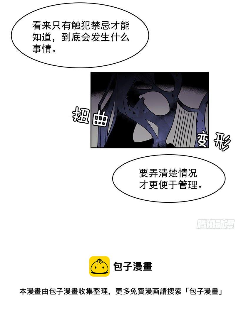 有一个佣人失踪了30