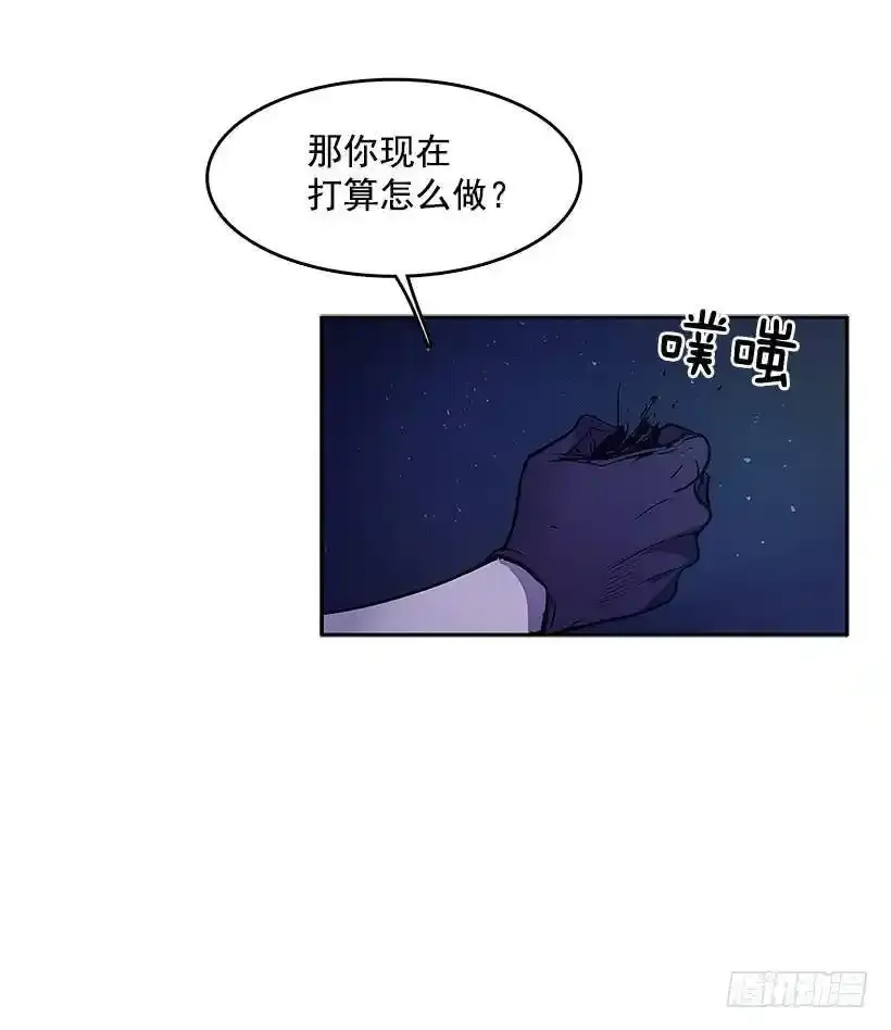 对峙15