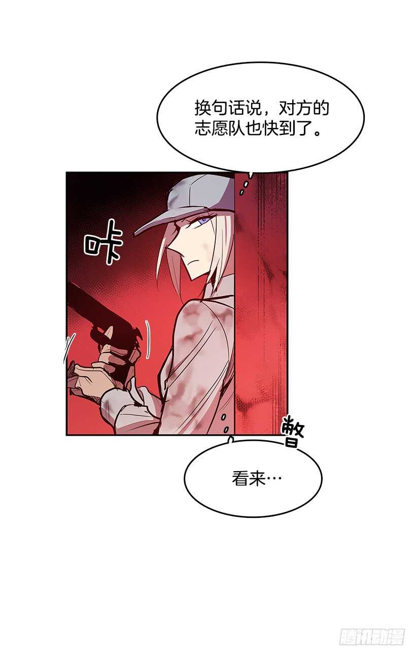 警察搅局9
