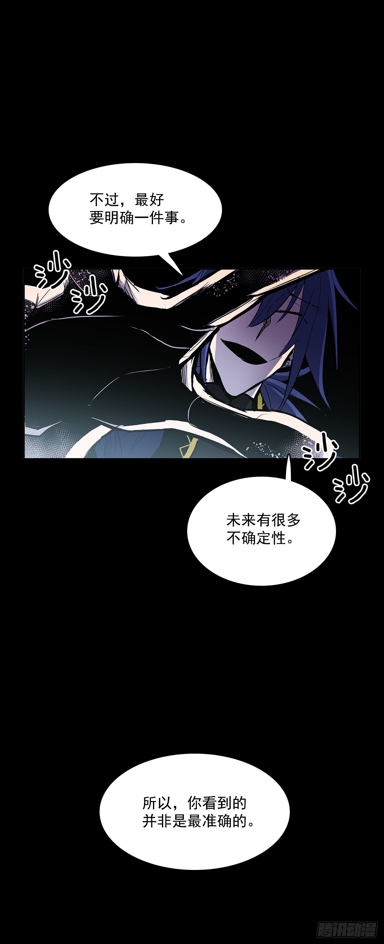 夺取能力24