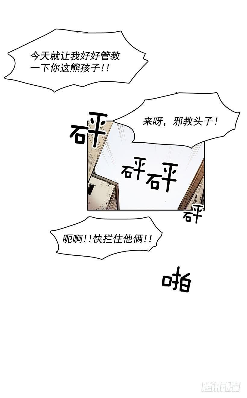 我得一直这么过下去吗27