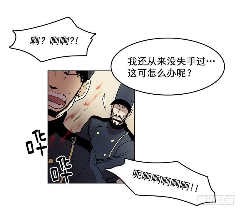 用力挣扎吧25