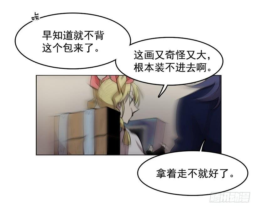 杀人分尸狂7