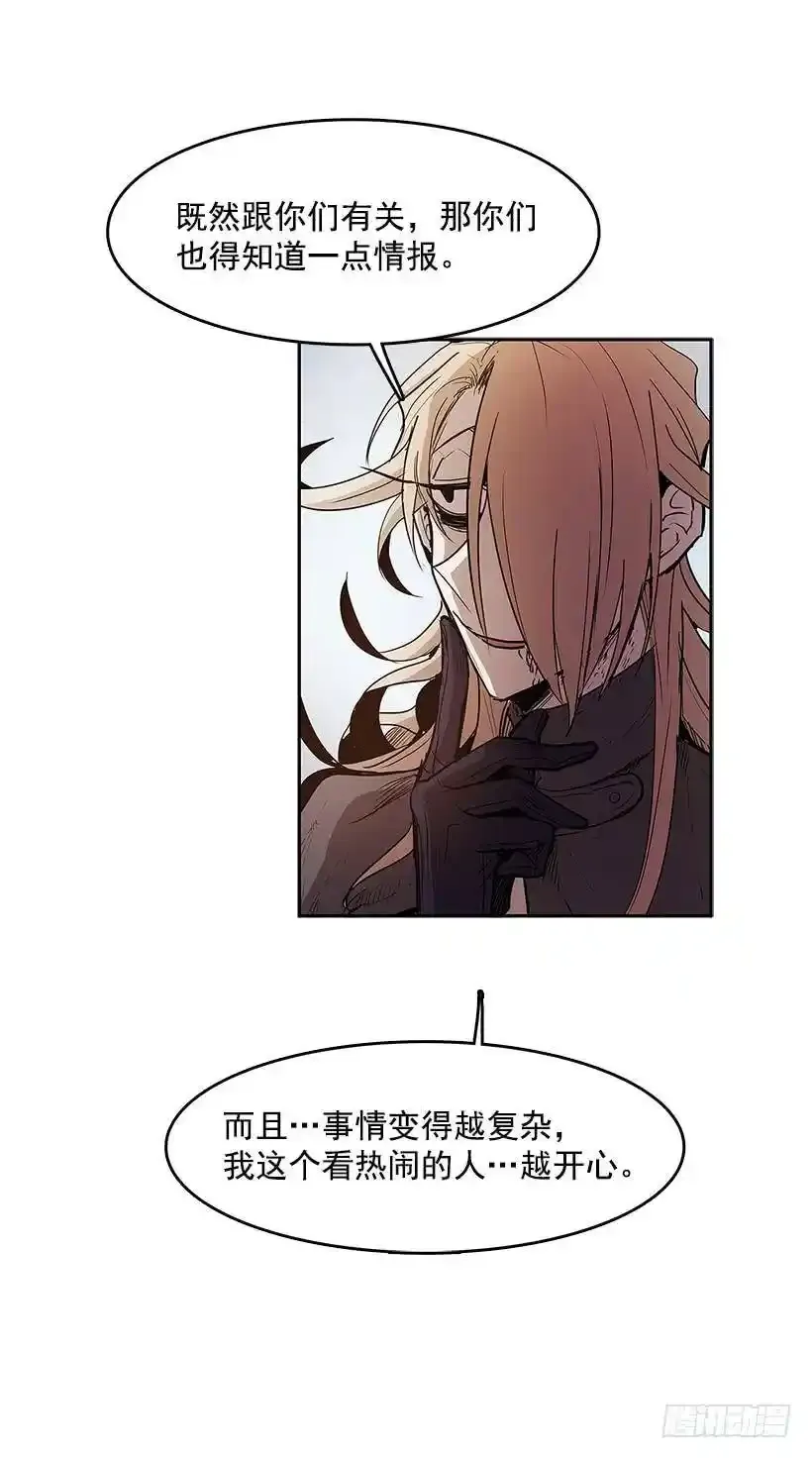 生命体 231