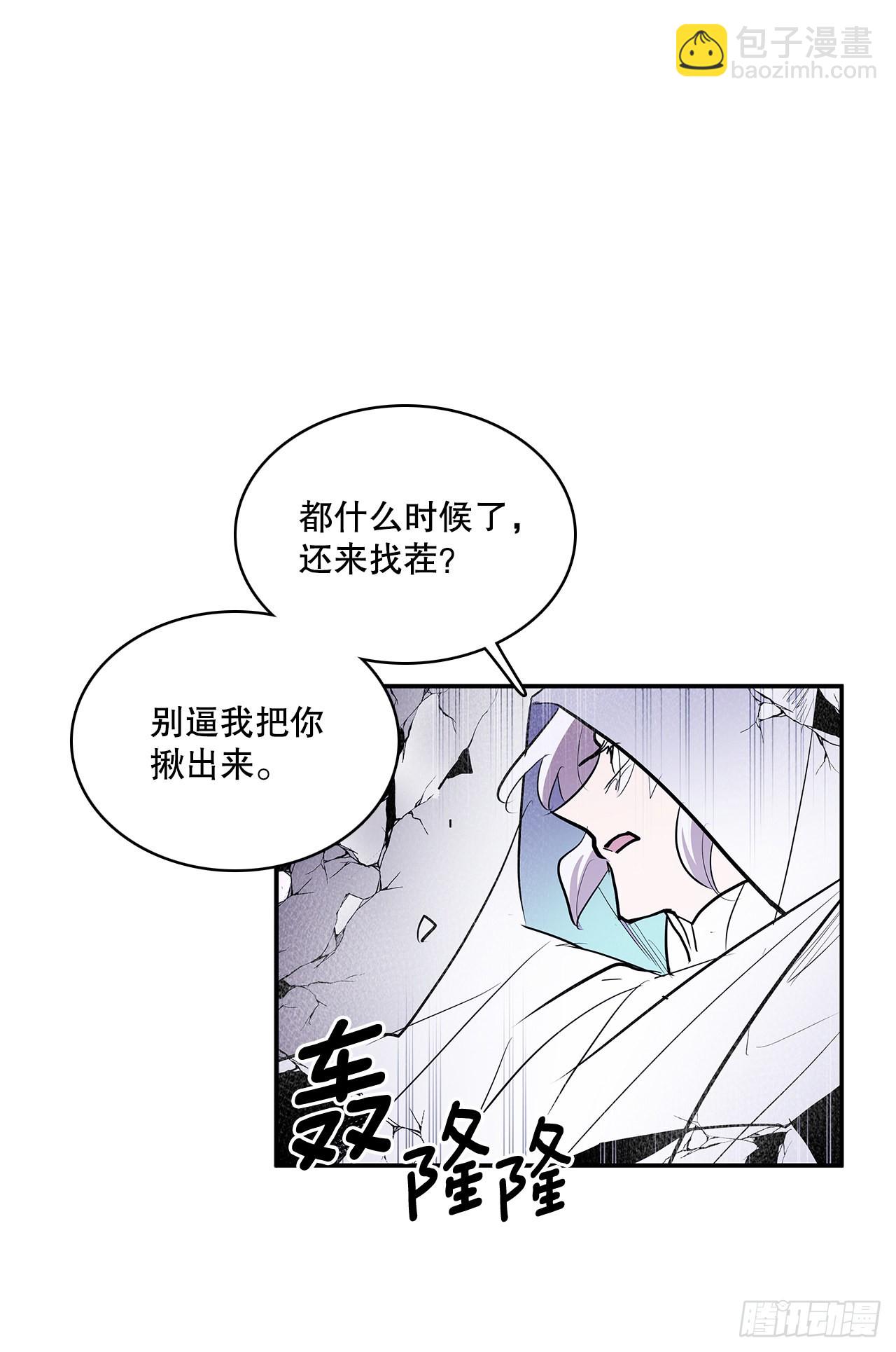 388.破罐子破摔10