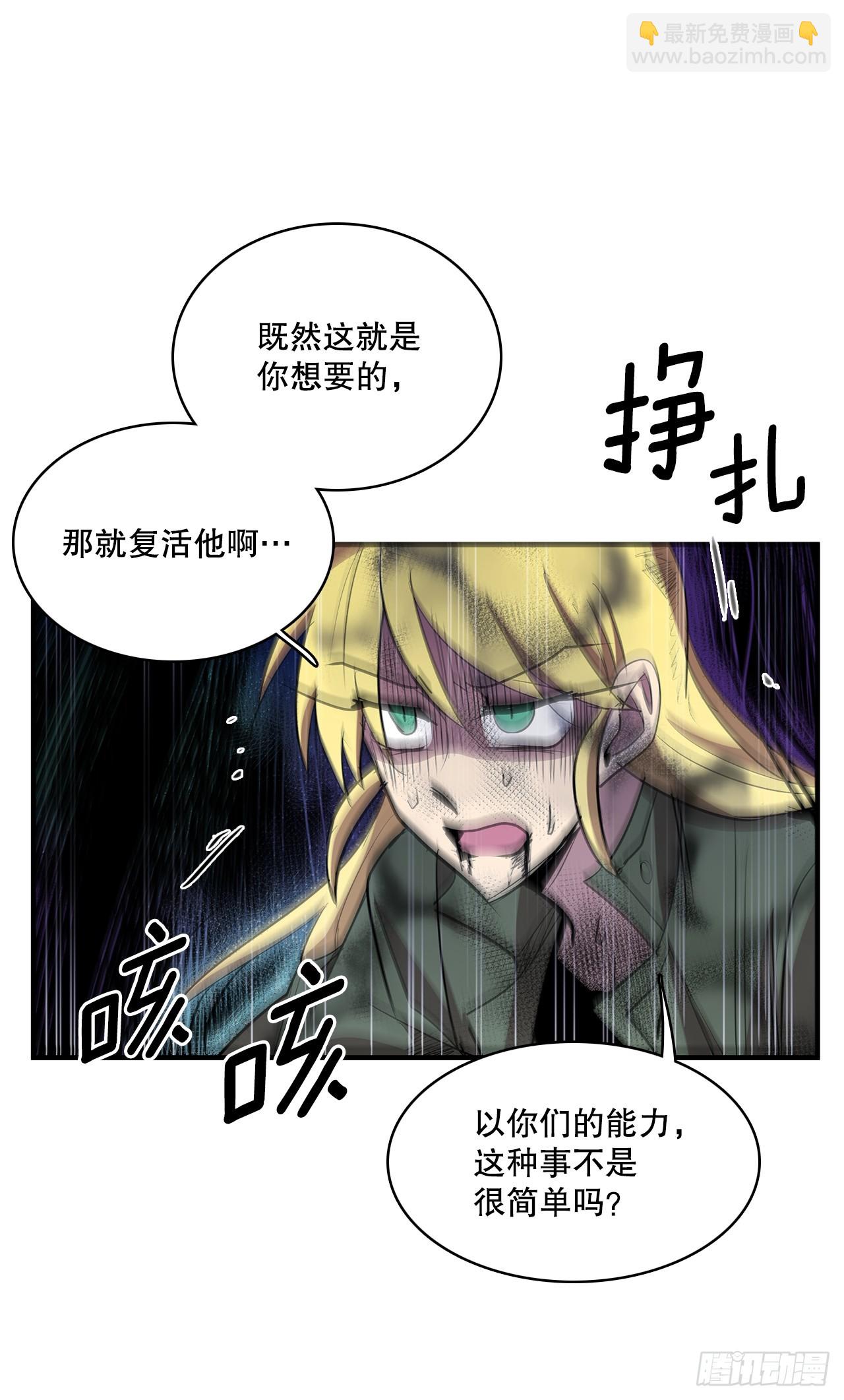 404.事情的本质28