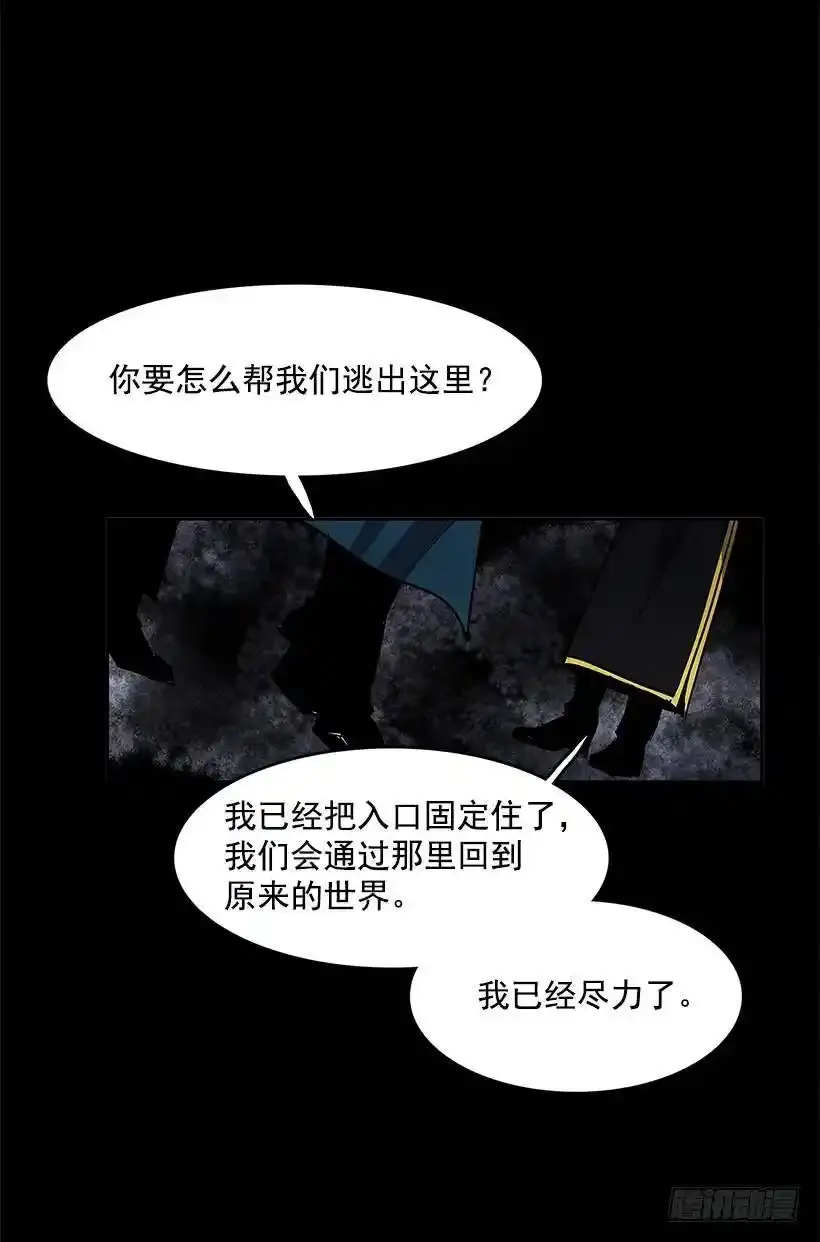 不肯松口29