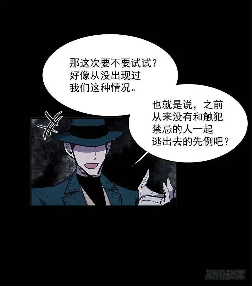 不肯松口30