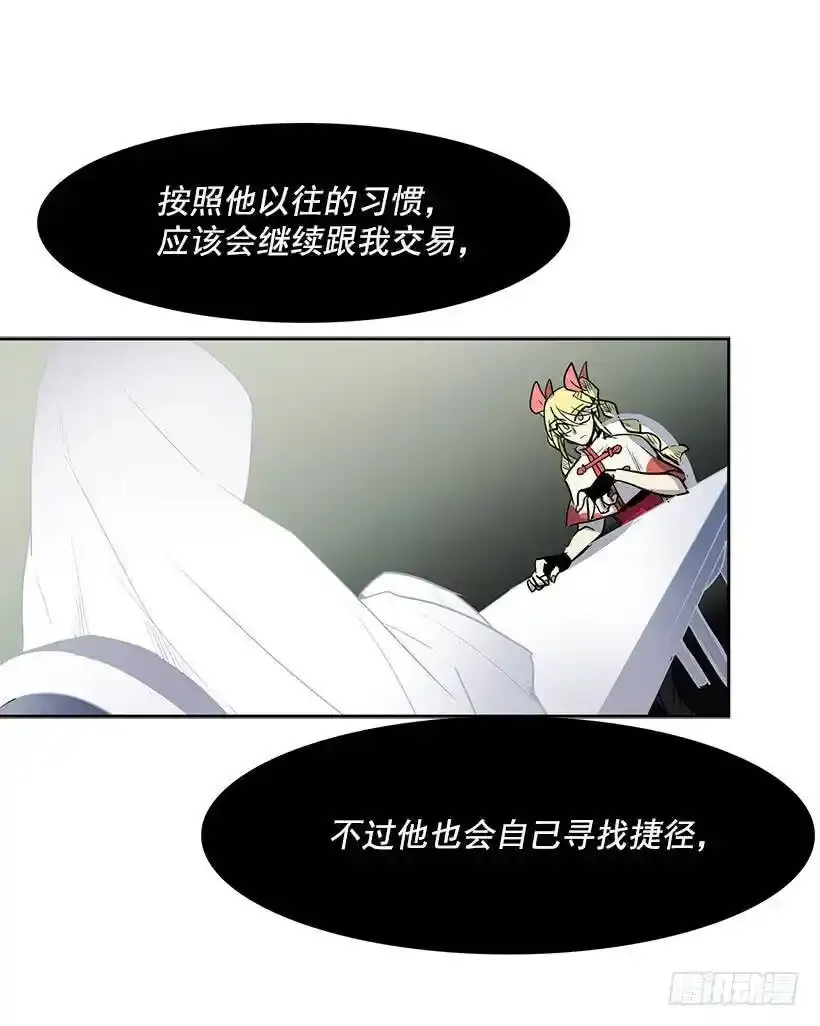 想得到什么29